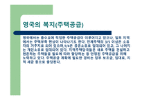 영국 정부와 정치 -12