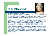 영국 정부와 정치 -14