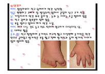 태내기 발달이상 - 유전자 결함, 태내 환경요인 -3