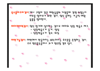 태내기 발달이상 - 유전자 결함, 태내 환경요인 -10