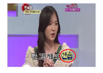 방송언어의 문제점 - 사용지침 -11