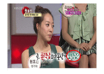 방송언어의 문제점 - 사용지침 -18