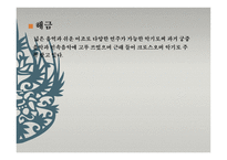 구로 문화원 - 문화원 소개 -8