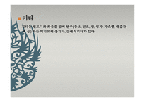 구로 문화원 - 문화원 소개 -9