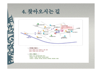 구로 문화원 - 문화원 소개 -10