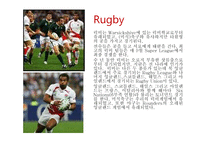 PPT-영국의 스포츠 -5