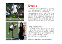 PPT-영국의 스포츠 -6