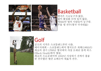 PPT-영국의 스포츠 -8