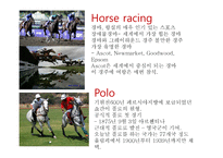 PPT-영국의 스포츠 -9