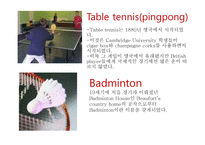 PPT-영국의 스포츠 -11