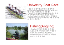 PPT-영국의 스포츠 -12