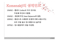 코멘스키 - 생애와 사상적 배경 -9