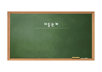 윤리와 철학 - 이중관계의 개념과 유형 -1