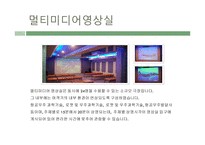 항공우주박물관 - 전시내용 -10