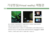 항공우주박물관 - 전시내용 -11
