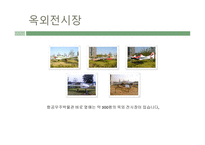 항공우주박물관 - 전시내용 -14