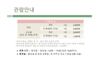 항공우주박물관 - 전시내용 -17