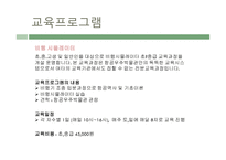 항공우주박물관 - 전시내용 -18