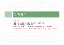 항공우주박물관 - 전시내용 -20