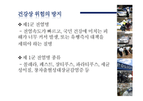 경찰작용과 법률유보 -13
