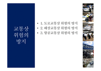 경찰작용과 법률유보 -19