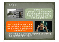 국토계획법상의 토지형질변경을 수반하는 건축허가 신청 -16