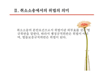 국가배상법 제2조 제1항 -18