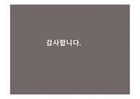 공공기관의 정보공개에 관한 법률 -19