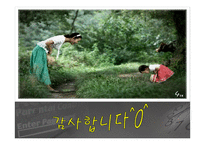 장애 법률 제정과 미국 장애인법 -18