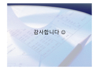 대집행계고처분 -18