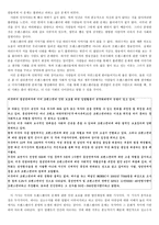 성적소수자 - 성적 소수자에 대한 논쟁, 동성애, 트랜스젠더 문제 -6