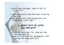 21세기 그리스도교가 나아갈 길 -8
