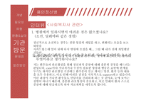 정신의료기관 - 용인 정신병원 -17
