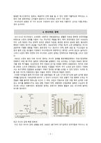 러시아 소개(국가 소개, 자연환경, 경제, 사회), 기관 소개(용인시다문화가족지원센터) -6