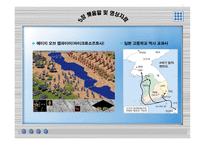 한국역사왜곡 (한국의 역사에 대한 중국과 일본의 왜곡 문제) -18