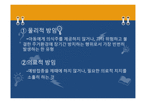아동학대 -15