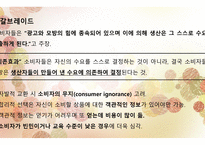 제5장_사회적 급여의 성격 -11