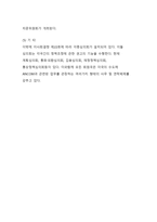 안데스공동체 - 소개, 창설경위, 목적, 체제와 기구 -8