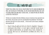 필리핀 민다나오 섬의 분쟁 -12