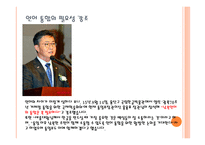 비교행정법 - 북한 -6