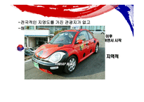 전라남도 지역축제의 관광 -14