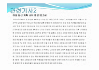 늦부모 가족 - 1 늦부모 가족이란 2 늦부모 가족의 발생요인 -11