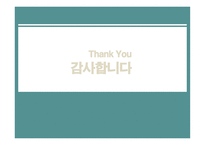 장애인고용장려금제도 - 정의 -16