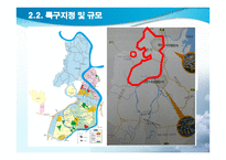 대덕연구단지와 대전 -8