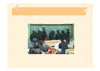 생리공결제 - 생리공결이란 -2