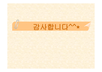 생리공결제 - 생리공결이란 -15