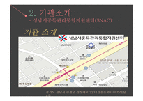 알코올 중독 - 단주회 소개 -17