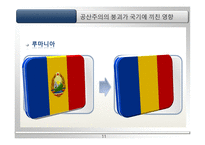 정치 정부 테러리즘 -15