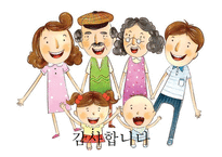 PPT- 아동학대 -17