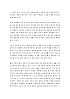 중국 현대 개혁개방사의 이해 - 중국 경제개혁의 역사적 필연성, 중국의 개혁 개방의 배경, 문화대혁명기 (1966년~1976년), 1977년~1978년 -4